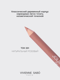 Vivienne Sabo Карандаш для губ Jolies Levres тон 301 натуральный розовый  фото 3