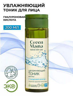 Тоник для лица увлажняющий с гиалуроновой кислотой, 200 мл - Green mama фото 6