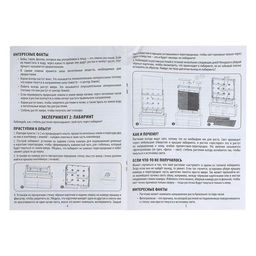 Набор для опытов Лабиринт для цветка, в пакете - Эврики фото 3