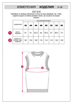 VILATTE / Жилет из пряжи с кашемиром  фото 7