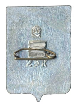 Значок Таганрог