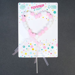 Цена за 12 шт. Топпер Сердце, цвет белый, розовый