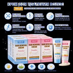 Крем для депиляции