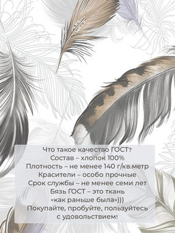 Простыня на резинке 180*200 см, бязь ГОСТ, борт 25 см (Марабу) - Ивановотекстиль фото 4