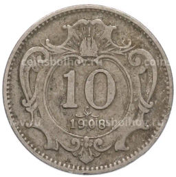 Монета 10 геллеров 1908 года Австрия