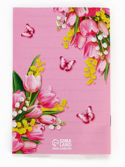 Цена за 2 шт. Блокнот с раскраской С 8 марта!, А6 и ручка