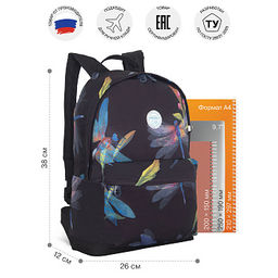 RXL-623-4 Рюкзак - Grizzly фото 38