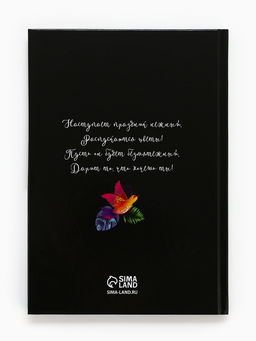 Ежедневник 8 марта, А5, 80 л. - Artfox фото 4