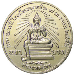 20 бат 2013 года Таиланд 100 лет колледжу искусств По Чанг