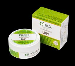 Масло баттер Ши косметическое 50 мл. ОЛЕОС