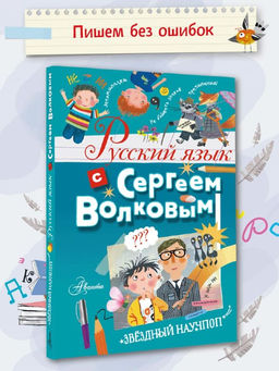 Подводный мир - Аст фото 2
