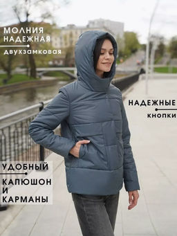 Куртка деми / 33793 - Twin tip фото 51