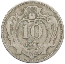 Монета 10 геллеров 1895 года Австрия
