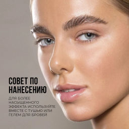 Stellary Карандаш для бровей с аппликатором / Eyebrow pencil тон 100  фото 9