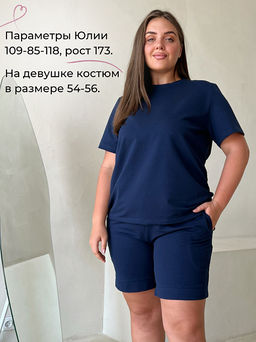 РАСПРОДАЖА Костюм (футболка+шорты)_913/индиго - Ihomelux фото 17