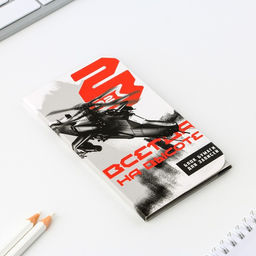 Блок бумаг с липким слоем Всегда на высоте, 30 л - Artfox фото 2