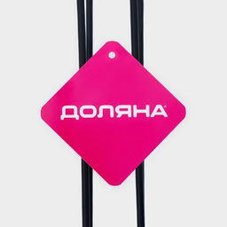 Держатель для полотенец навесной Доляна, 27×7.5×9.5 см, чёрный