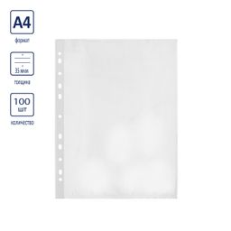 Expert Complete Classic Файл-вкладыш A4 100 шт. 35 мкм матовый прозрачный EC260603