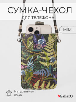 Чехол для телефона Mimi 2