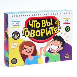 Настольная игра Что вы говорите?, 100 карт, 12+ - Лас играс фото 10
