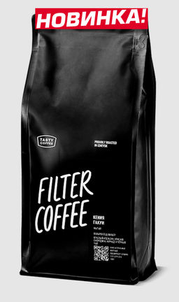 Кофе Кения Гакуи