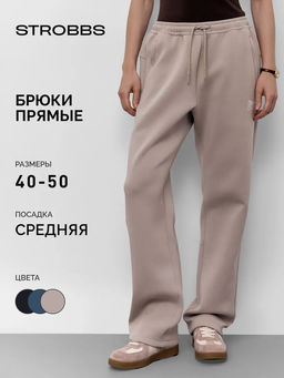 T3405-4 Брюки спортивные женские прямые