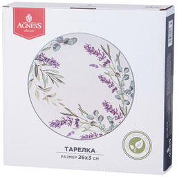 ТАРЕЛКА ОБЕДЕННАЯ AGNESS ЛАВАНДА 26*3 СМ (КОР=16ШТ.)  фото 2