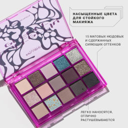 Influence Beauty Палетка теней Butterfly Effect Butterfly Effect тон 01  фото 4