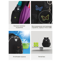 RAz-586-7 Рюкзак школьный - Grizzly фото 41