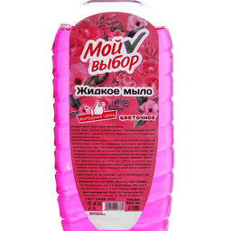 Цена за 3 шт. Жидкое мыло "Мой Выбор" цветочное, 500 мл