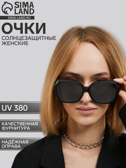 Очки солнцезащитные женские, поляризационные, uv 380, ширина 15.3 см, черные