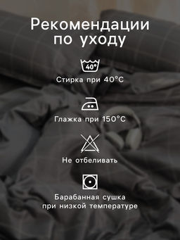 Постельное бельё 1.5-спальное «Этель. Скандинавия», бязь