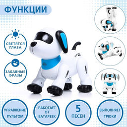 Робот собака «Лакки» IQ BOT, на пульте управления, интерактивный: световые и звуковые эффекты, на батарейках, на русском языке