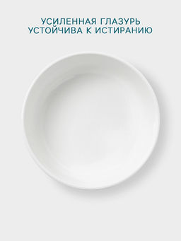 Салатник Hanna Knövell, 1.95 л, d=22 см, фарфор, белый