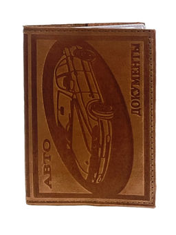 Обложка для автодокументов из искусственной кожи, цвет коричневый