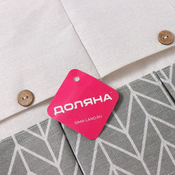 Органайзер подвесной с карманами Доляна «Зигзаг», 8 отделений, 35×53 см, серый