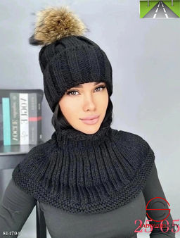 Зимний комплект 2в1 шапка и помпон