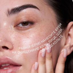 Stellary Skin Studio Солнцезащитный увлажняющий крем SPF 50, 40 мл  фото 8