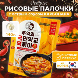 COOK-TOK Токпокки с острым соусом Карбонара (рисовые палочки с соусом) пауч 140 г.