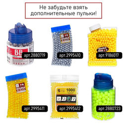 Детское оружие Автомат пневматический Дельта, с лазером - Simaland фото 6