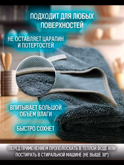 Салфетка для мытья пола Twister Max (Серый) - Wai ora фото 4