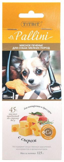 Титбит Печенье Pallini с сыром (125 г) 1/36 4690538001042