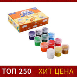 Цена за 2 шт. Гуашь 12 цветов × 20 мл Calligrata