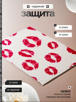 Женский кожаный картхолдер card-wh-kiss - Sergio valentini фото 4