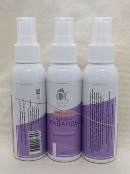 Цена за 2 шт. Гидролат Лаванды (100 мл) - Dolphin coco фото 6