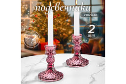 Набор 2 подсвечников 7,7*7,7*10 см бордовый, стекло