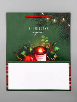 Цена за 2 шт. Пакет подарочный новогодний ламинированный, «Волшебства и уюта», 26×12×32 см