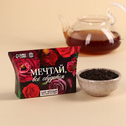 Чай чёрный Мечтай, вкус: лесные ягоды, 20 г.