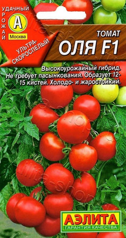 Томат Оля 10шт. (Аэлита)