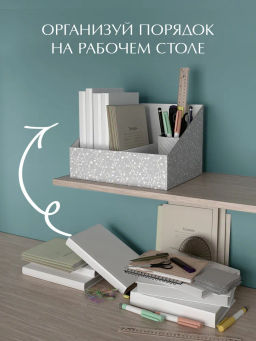 VAL WD-VP-300 Лоток - органайзер для бумаг, 30*23*20 см., набор 2 шт., WOOD DEER, шт - Valiant фото 24